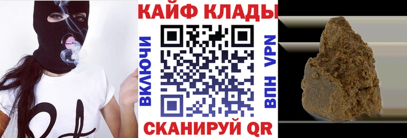 Виды наркоты Балабаново A PVP  МЕФ  ГАШИШ  МАРИХУАНА 