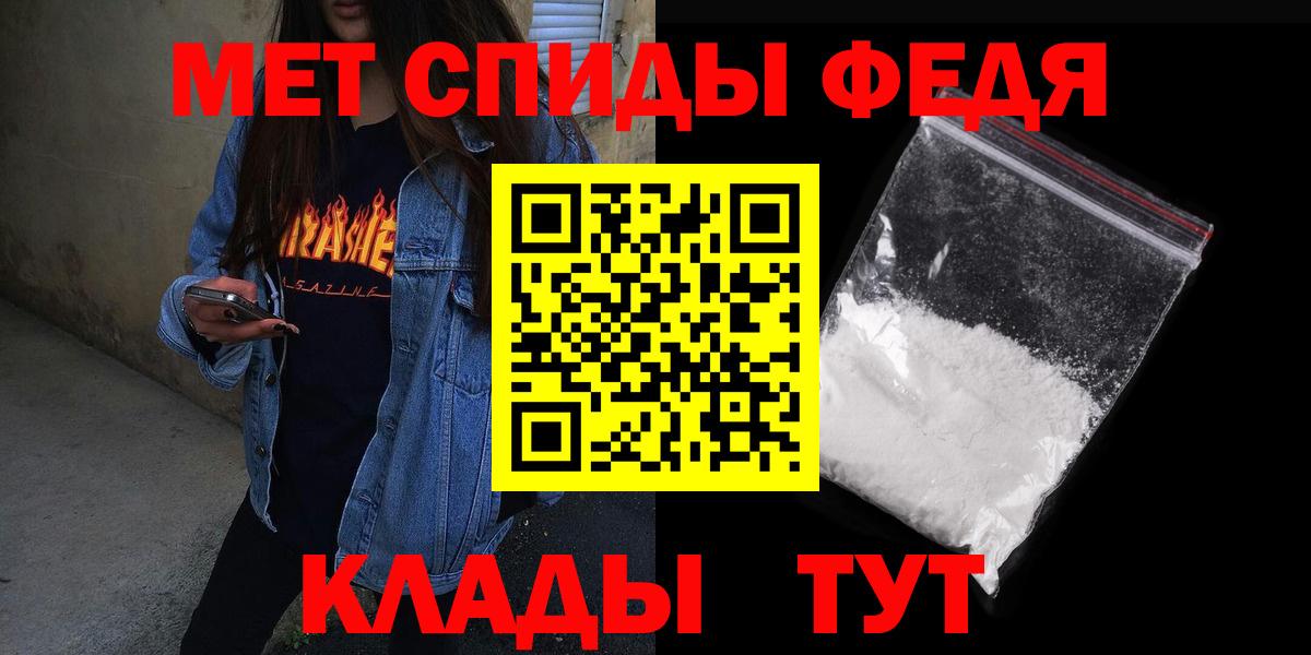 Амфетамин  АМФ  Балабаново  Вход с VPN  АМФЕТАМИН VHQ 