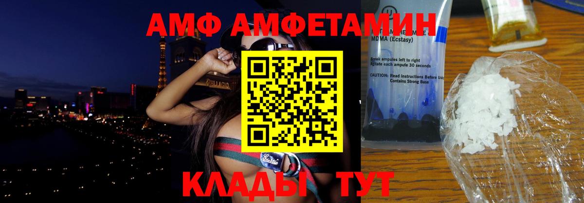 ГАШИШ  Балабаново  Магазин наркотиков  Кокаин  Ляпка  Мефедрон  Вход с VPN 