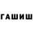 APVP кристаллы Taras Bazarnyi