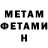 Кетамин ketamine Waz Williams