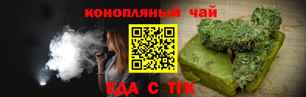 Canna-Cookies марихуана  Вход с VPN  Балабаново 