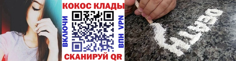 блэк спрут сайт  Балабаново  КОКАИН Боливия 