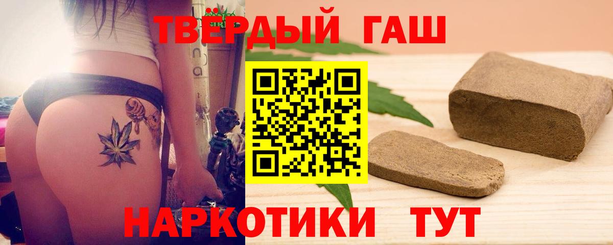 Балабаново  Марихуана  COCAIN  Метамфетамин  Вход с VPN  Экстази  Продажа наркотиков  Гашиш  МЕФ кристаллы 