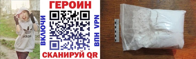 цена   Балабаново  Героин VHQ 