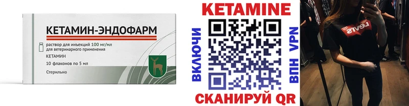купить наркотик  Балабаново  Кетамин ketamine 