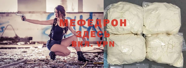 мяу мяу мука Остров