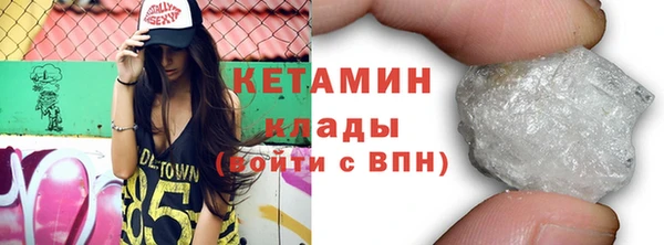 прущая мука Валуйки