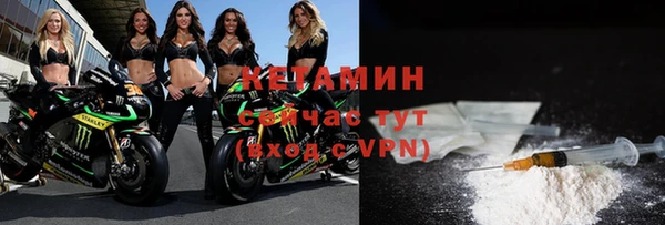 стафф Осинники