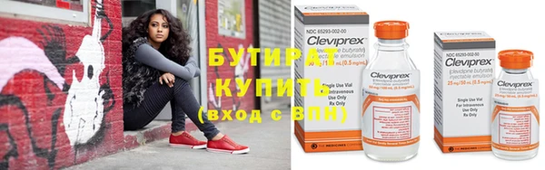 кристаллы Осташков