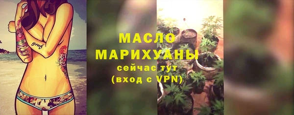 прущая мука Бутурлиновка