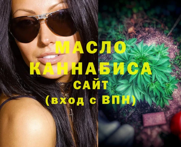 кристаллы Осташков