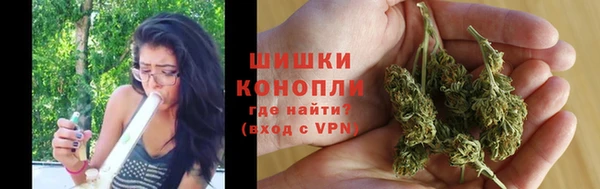 кристаллы Осташков
