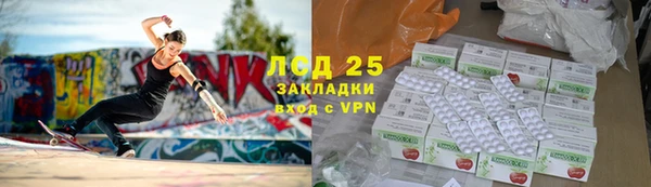 кристаллы Осташков