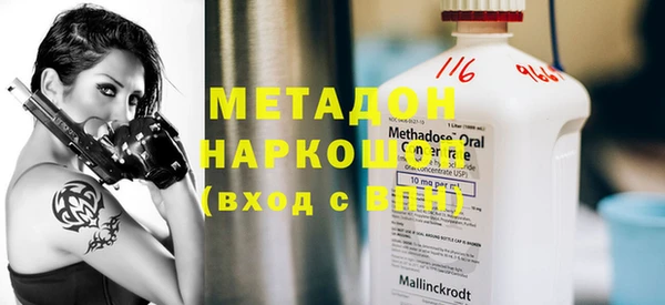 стафф Осинники
