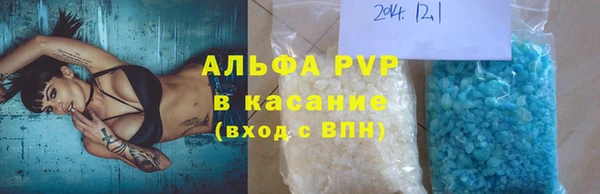 кристаллы Осташков