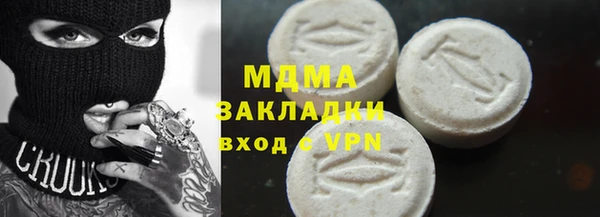 стафф Осинники