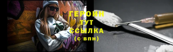 стафф Осинники