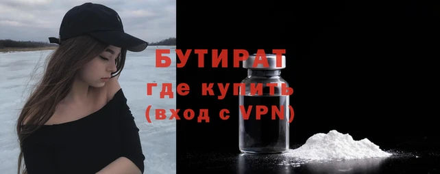 кристаллы Осташков