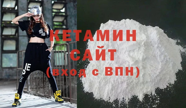 стафф Осинники