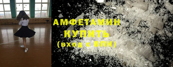 стафф Осинники