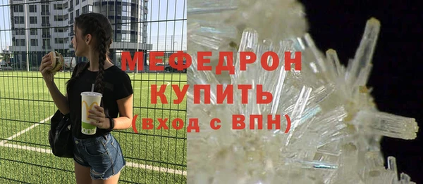 стафф Осинники