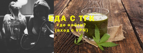 стафф Осинники