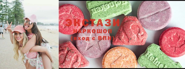 стафф Осинники