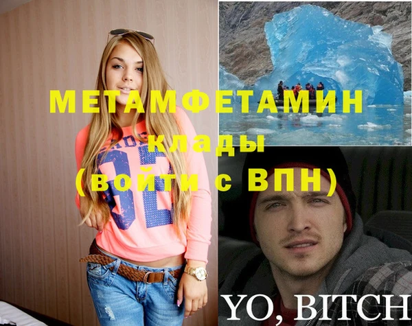 кристаллы Осташков