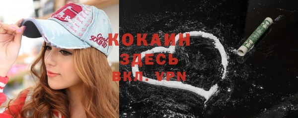кристаллы Осташков