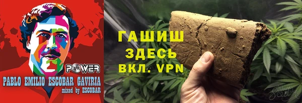 MDMA Premium VHQ Гусев