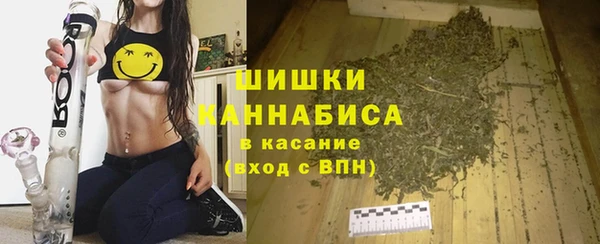 кристаллы Осташков