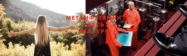 кристаллы Осташков