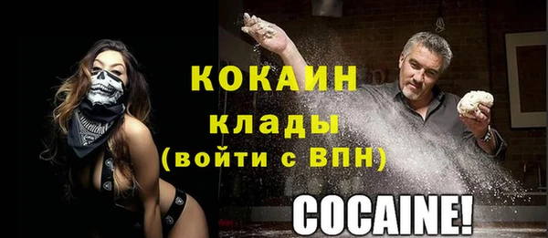 кристаллы Осташков
