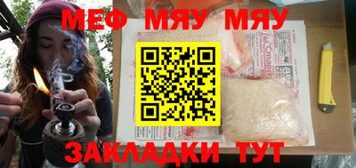 альфа пвп VHQ Азнакаево