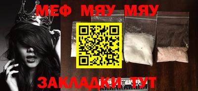 альфа пвп VHQ Азнакаево