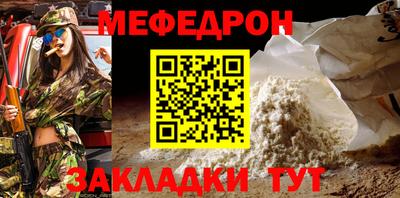 а пвп мука Аргун