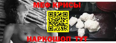 а пвп мука Аргун