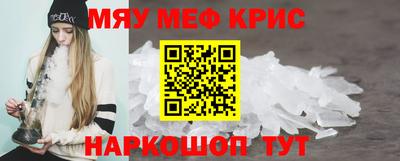 хмурый Апшеронск