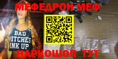 бутик Абинск