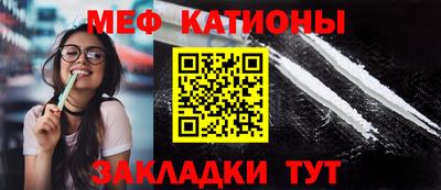 бутик Абинск