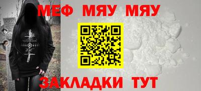 альфа пвп VHQ Азнакаево