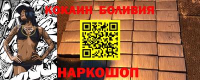марки nbome Аргун