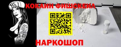 марки nbome Аргун