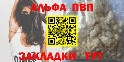 а пвп мука Аргун