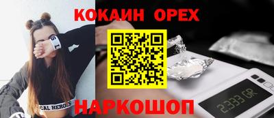 хмурый Апшеронск