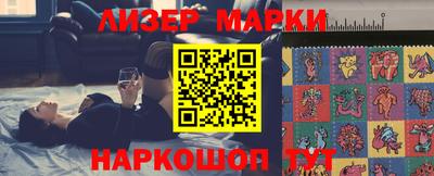 бутик Абинск