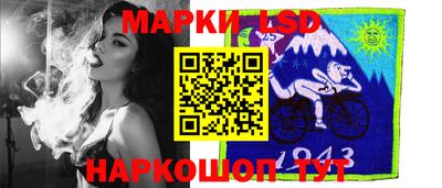 марки nbome Аргун