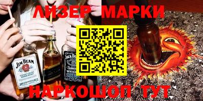 хмурый Апшеронск