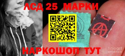 хмурый Апшеронск